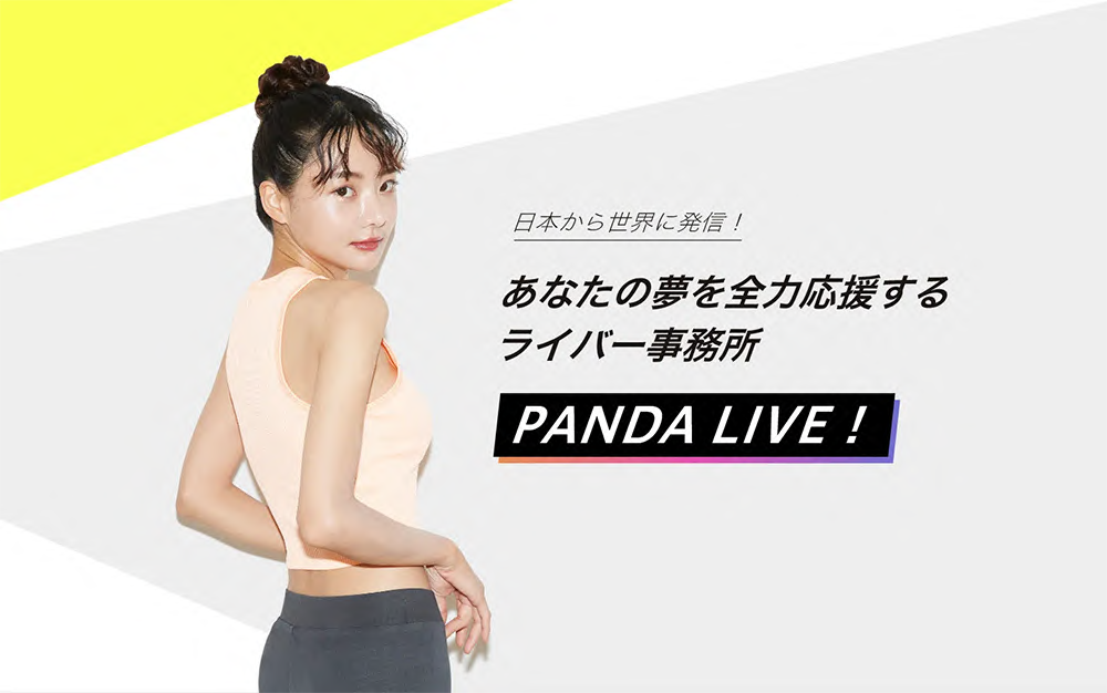 PANDA LIVE!