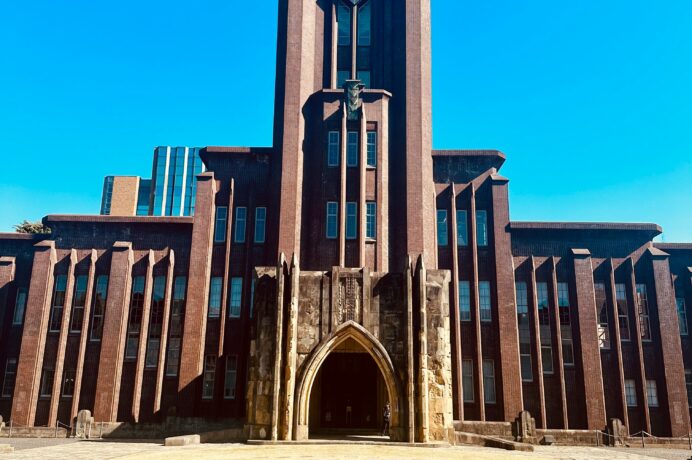 東京大学